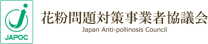 花粉問題対策事業者協議会（JAPOC）