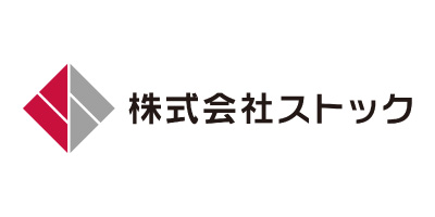 ストック
